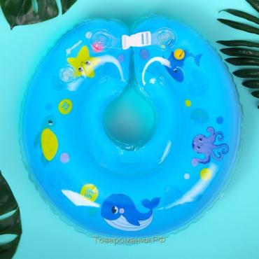 Круг для плавания новорожденных на шею «Море», надувной, с ручками, цвет голубой, Крошка Я