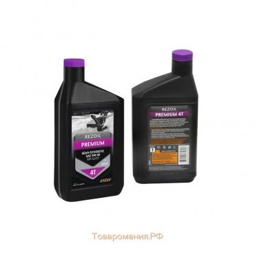 Масло Rezoil PREMIUM 4T SAE 5W 30 API SJ/CF, для 4Т двигателей, п/синт., до -40°С, 0.946 л