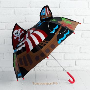 Зонт детский фигурный «Пираты», МИКС