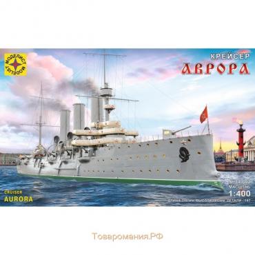 Сборная модель-корабль «Крейсер «Аврора», Моделист, 1:400, (140002)