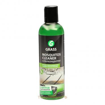 Омыватель стёкол Grass Mosquitos Cleaner, антимуха, суперконцентрат (1:100) 250 мл