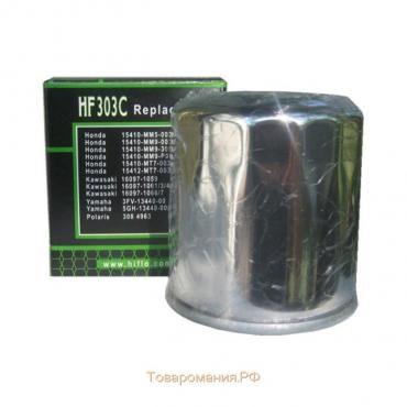Фильтр масляный, Hi-Flo HF303C