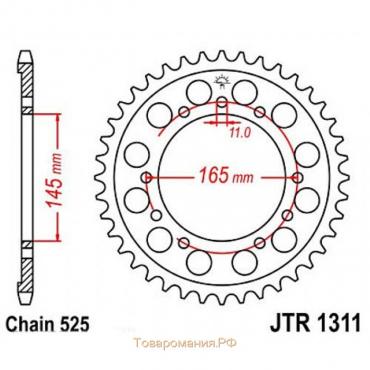 Звезда задняя, ведомая JTR1311 стальная, цепь 525, 43 зубья