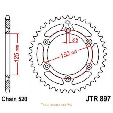 Звезда задняя, ведомая JTR897 стальная, цепь 520, 40 зубьев