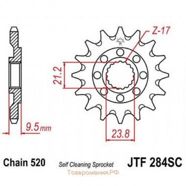 Звезда передняя, ведущая, JTF284 для мотоцикла, стальная с самоочисткой, цепь 520, 13 зубьев   41645