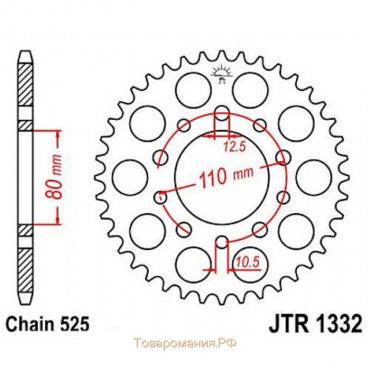 Звезда задняя, ведомая, JTR1332 для мотоцикла стальная, цепь 525, 40 зубьев