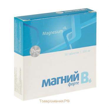 Таблетки Магний B6-форте, снижение нервной возбудимости, 50 таблеток по 500 мг