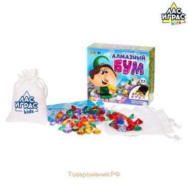 Настольная игра на везение «Алмазный бум», поиск кристаллов, 2-4 игрока, 5+