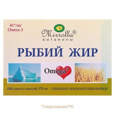 Рыбий жир пищевой Mirrolla с пшеницей, облепихой и шиповником, 100 капсул по 0,37
