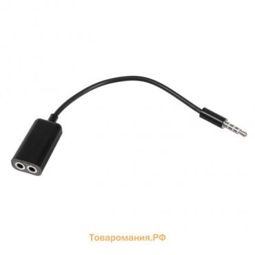 Кабель-переходник аудио , Jack 3.5(4pin)(m)-2xJack 3.5(3 pin)(f),для микро и наушников