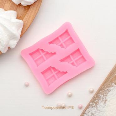 Молд «Плитка шоколада», силикон, 6,9×6 см, цвет розовый