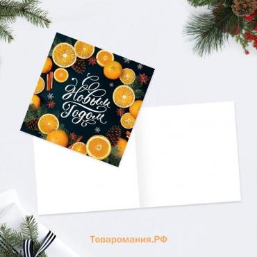 Мини-открытка «С Новым годом!» апельсины, 7 х 7 см, Новый год