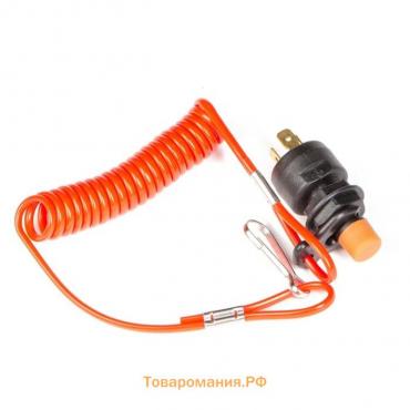 Кнопка аварийной остановки двигателя Skipper KSW1801, -15АА, 12V