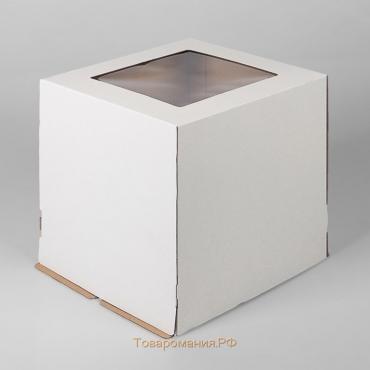 Коробка под торт, с окном, белая, 30 х 30 х 30 см