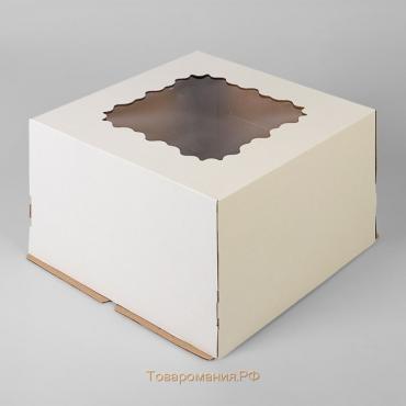 Коробка для торта, с окном, 30 х 30 х 19 см