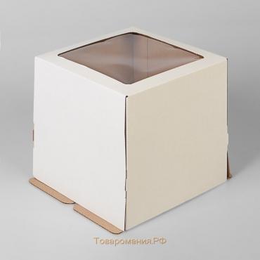 Кондитерская упаковка с окном, 23 х 23 х 22 см