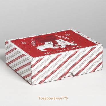 Коробка складная «Новогодняя», 30.7 х 22 х 9.5 см, Новый год