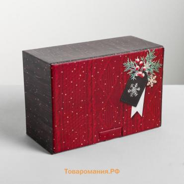 Складная коробка «Тепла и уюта», 22 х 15 х 10 см, Новый год