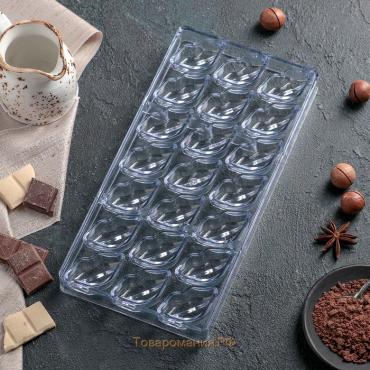 Форма для конфет шоколада KONFINETTA «Губки», 28×14 см , 21 ячейка (4,8×2,5×1,8 см)