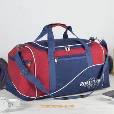 Сумка спортивная на молнии с подкладкой, 3 наружных кармана, большой размер, цвет синий/красный
