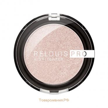 Хайлайтер компактный Relouis PRO Highlighter, тон №01 Pearl жемчужный