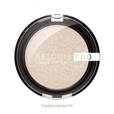 Хайлайтер компактный Relouis PRO Highlighter, тон №02 Champagne шампанское