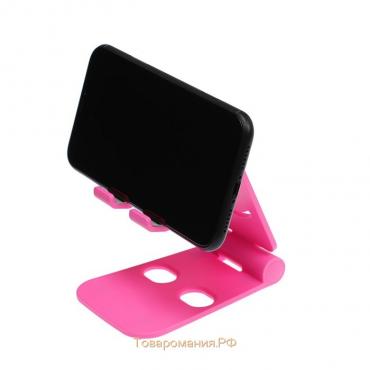 Подставка для телефона Luazon, регулируемая высота, силиконовые вставки, розовая