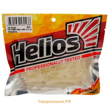 Приманка силиконовая Рак Helios Omar Phosphorus, 5.2 см, 15 шт. (HS-24-041)