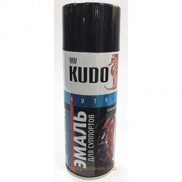 Краска для суппортов KUDO черная, 520 мл, аэрозоль    KU-5214