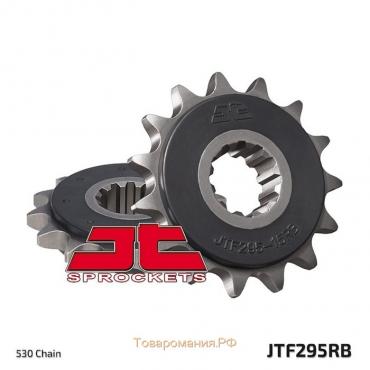 Звезда ведущая JT sprockets 295.15RB, цепь 530, 15 зубьев