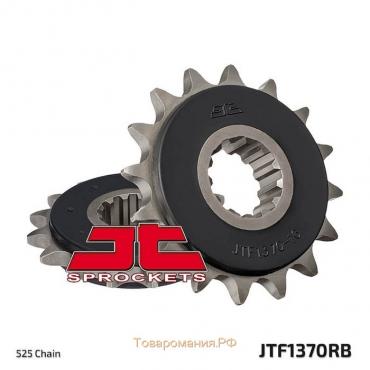 Звезда ведущая JT sprockets 1370.15RB, цепь 525, 15 зубьев