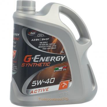 Масло моторное G-Energy Synthetic Active 5W-40, API SN, CF, синтетическое, 4 л