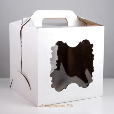 Коробка под торт, 2 окна, белая, 30 х 30 х 30 см
