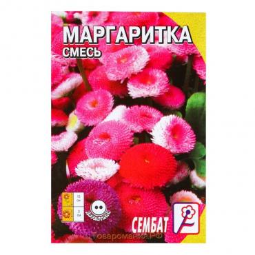 Семена цветов Маргаритка "Cмесь окрасок", Дв, 0,05 г