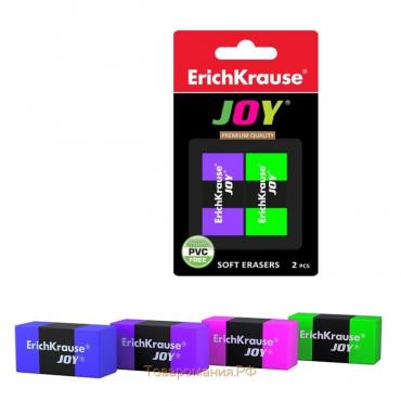 Ластик ErichKrause Joy Rainbow, 2 штуки, блистер