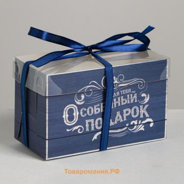 Коробка для капкейков, кондитерская упаковка, 2 ячейки «Особенный подарок», 16 х 8 х 10 см