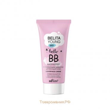 BB-хайлайтер для лица Bielita Young Skin «Безупречное сияние», 30 мл