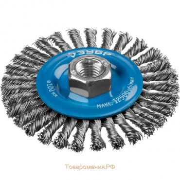 Щетка дисковая "ЗУБР" 35192-100_z02, для УШМ, стальная 0.5 мм, плетеные пучки, М14х100 мм