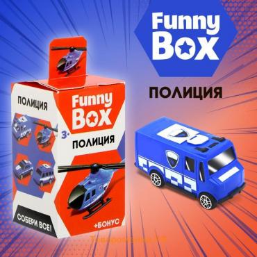 Набор для детей Funny Box «Полиция»