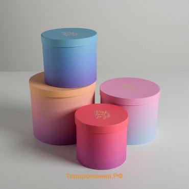 Набор шляпных коробок для цветов 4 в 1, упаковка подарочная, «Градиент», 14 х 13 см - 20 х 17,5 см
