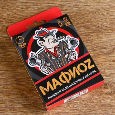 Настольная игра "МафиОZ", 18 игральных карт + 5 карт с правилами, карта 5.5 х 8.5 см