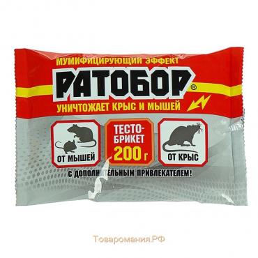 Брикет тесто от грызунов "Ратобор", 200 г