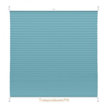 Штора плиссе «Плайн», 35 х 160 см, цвет бирюзовый