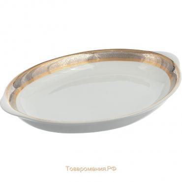 Блюдо для хлеба Opal, декор «Широкий кант платина, золото», 33 см