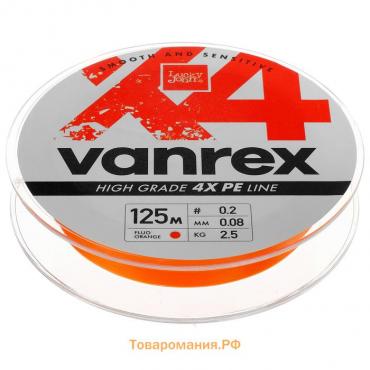 Леска плетёная Lucky John Vanrex х4 BRAID Fluo Orange 125 м, 0,08 мм