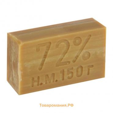 Мыло хозяйственное 72%, 150гр