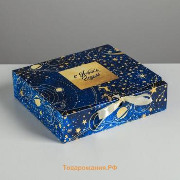 Складная коробка подарочная «Тепла и уюта», 20 х 18 х 5 см, БЕЗ ЛЕНТЫ, Новый год