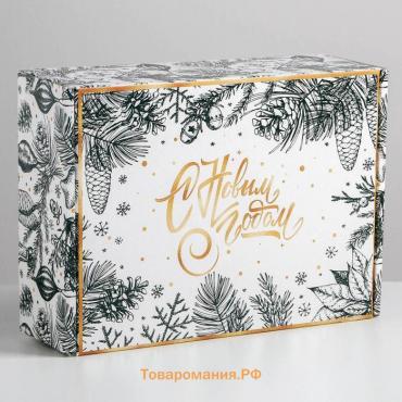 Складная коробка «Тепла и уюта», 30,7 х 22 х 9,5 см, Новый год