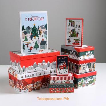 Набор подарочных коробок 10 в 1 «Новогодние истории», 12 х 7 х 4 - 32.5 х 20 х 12.5 см, Новый год