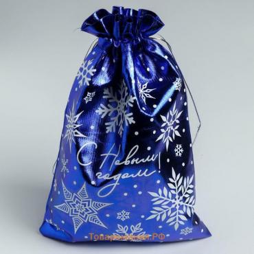 Мешочек подарочный парча «Снежинки», 20 х 30 см +/- 1.5 см, Новый год